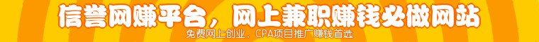 http://www.ffwzw.com凡夫网赚网